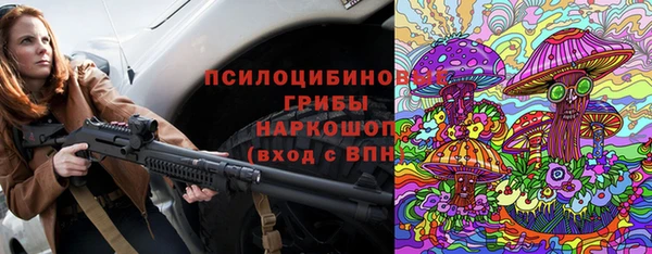 марки lsd Волосово